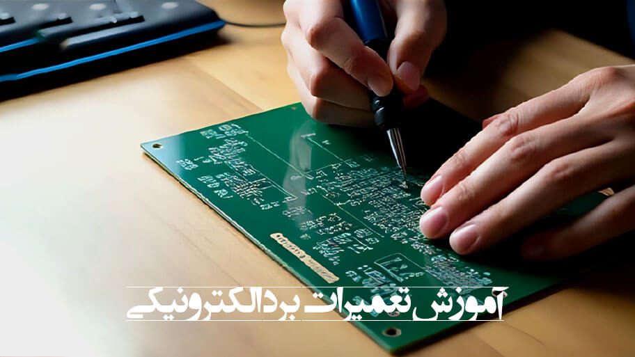 تصویر شاخص